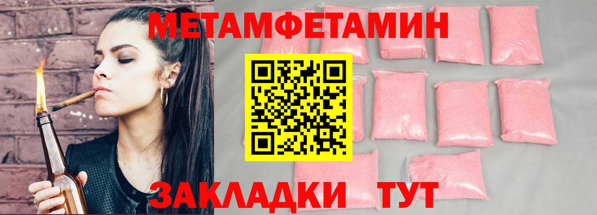 Амфетамин 98% Троицк