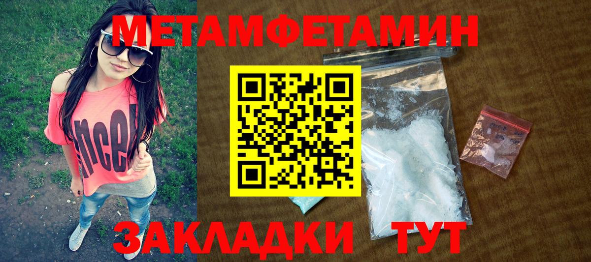 Где продают наркотики?  Троицк  Вход с VPN  Меф кристаллы  АМФ   Гашиш  МЕТ  COCAIN  Каннабис 