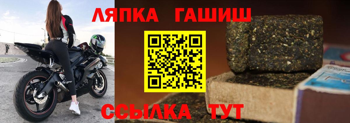 ГАШИШ VHQ Троицк