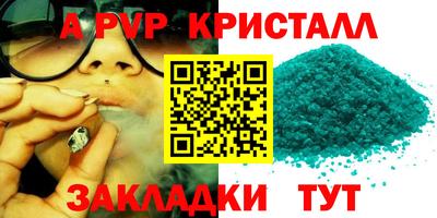 гидра Первоуральск