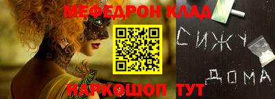 гидра Первоуральск