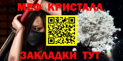 марки nbome Партизанск