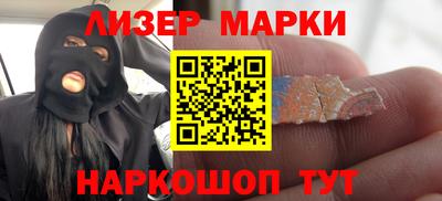 марки nbome Партизанск