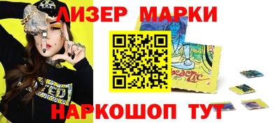 марки nbome Партизанск