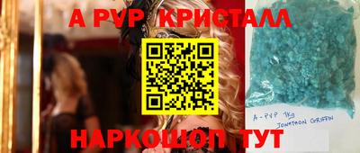 гидра Первоуральск