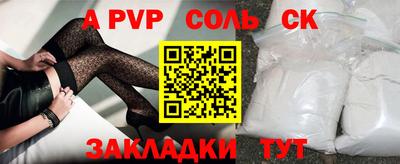 гидра Первоуральск