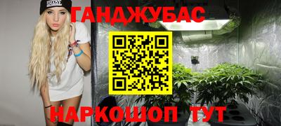 марки nbome Партизанск