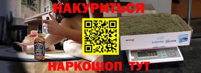 марки nbome Партизанск