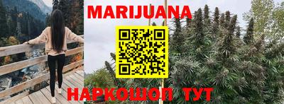 марки nbome Партизанск