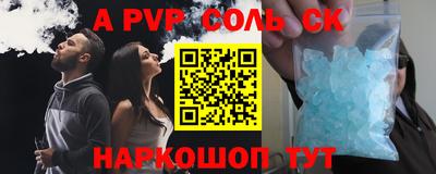 гидра Первоуральск