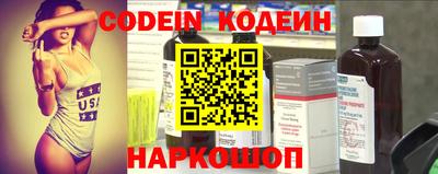 марки nbome Партизанск