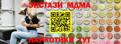 марки nbome Партизанск