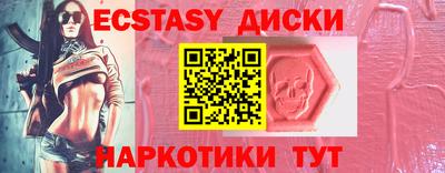 гидра Первоуральск