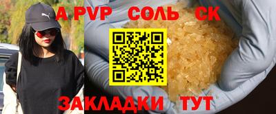 МДПВ Пенза