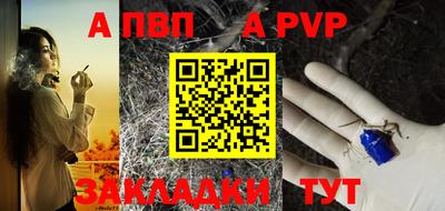 марки nbome Партизанск