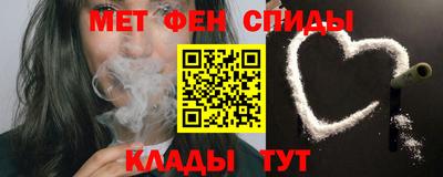 марки nbome Партизанск