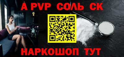 гидра Первоуральск
