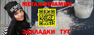 марки nbome Партизанск