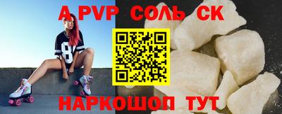 МДПВ Пенза