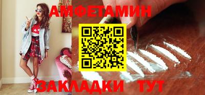гидра Первоуральск