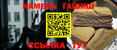 гидра Первоуральск