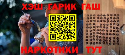 гидра Первоуральск
