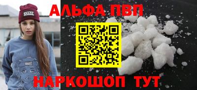 марки nbome Партизанск