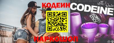гидра Первоуральск