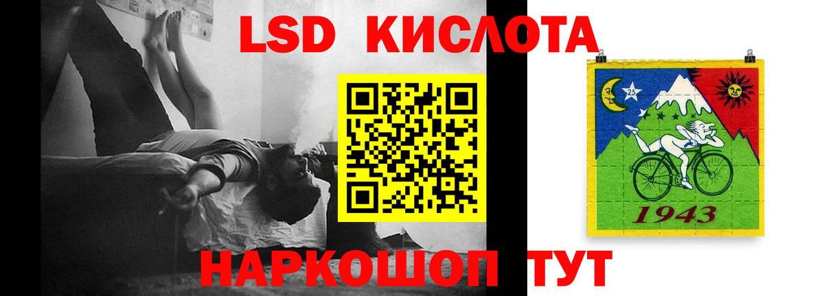 ЛСД экстази ecstasy  ЛСД экстази ecstasy  Вход с VPN  Троицк 