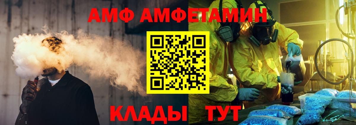 Метамфетамин Декстрометамфетамин 99.9% Троицк